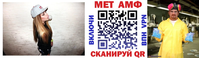 как найти MEGA Amphetamine Premium Камбарка