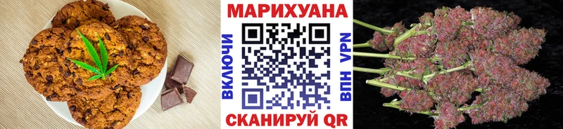 Canna-Cookies конопля Камбарка
