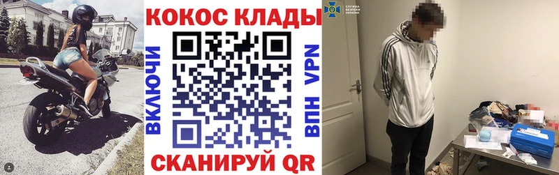 COCAIN 99% Камбарка