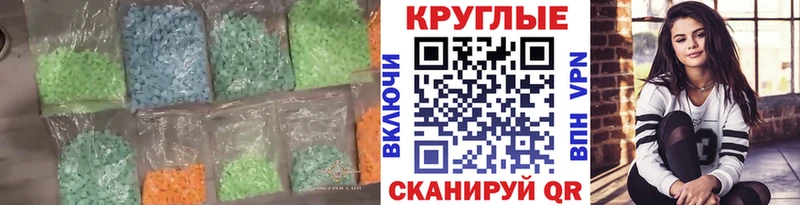 наркота  гидра зеркало  Ecstasy 250 мг  Камбарка 