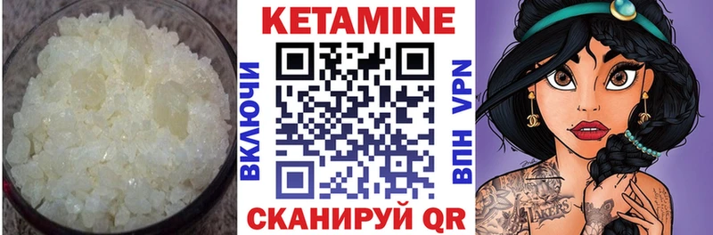 Кетамин VHQ  darknet клад  Камбарка 