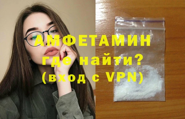 mdma Пролетарск