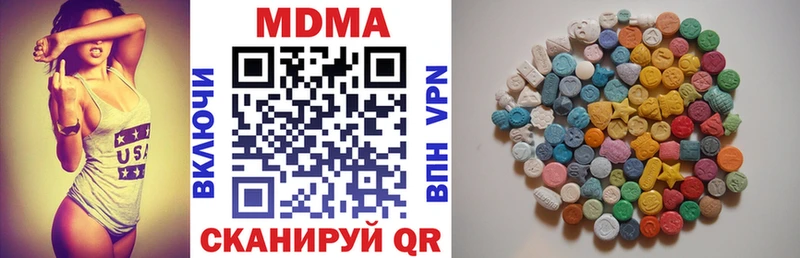 МДМА Molly  Камбарка 