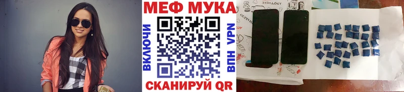 МЯУ-МЯУ кристаллы  наркота  Камбарка 