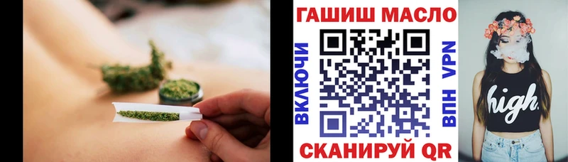 ТГК гашишное масло  как найти закладки  Камбарка 