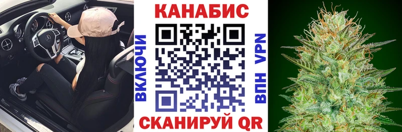 МАРИХУАНА планчик  маркетплейс формула  Камбарка  блэк спрут онион 